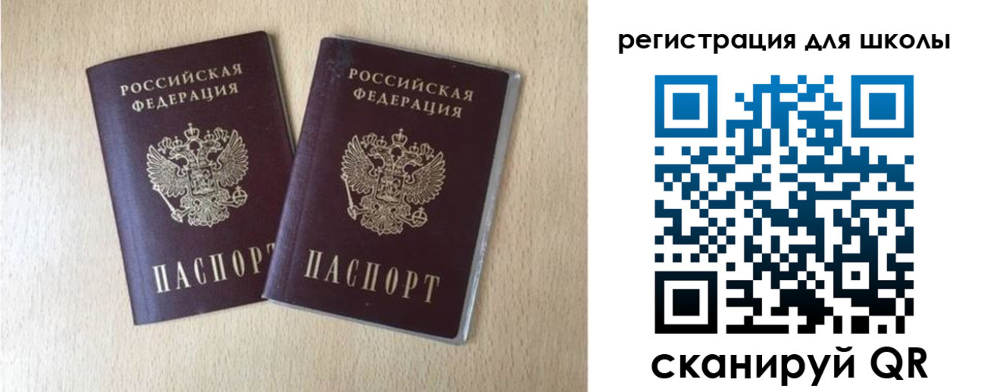 прописка иностранных граждан в Удомле