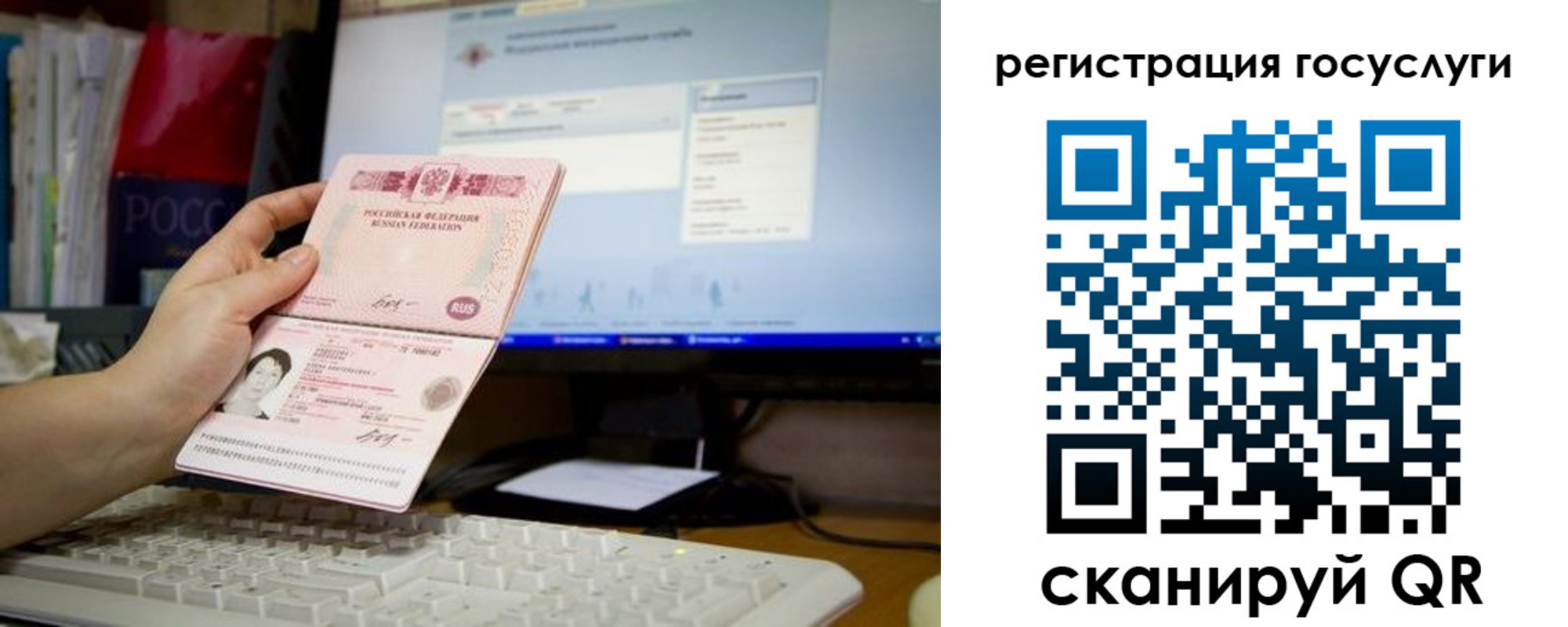 прописка поиск в Удомле